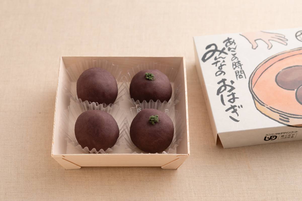 みんなのおはぎ